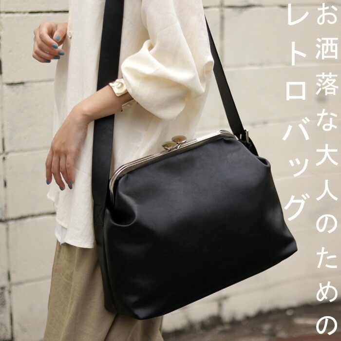 再入荷予定有!バッグ レディース 鞄 ショルダーバッグ がま口 送料無料