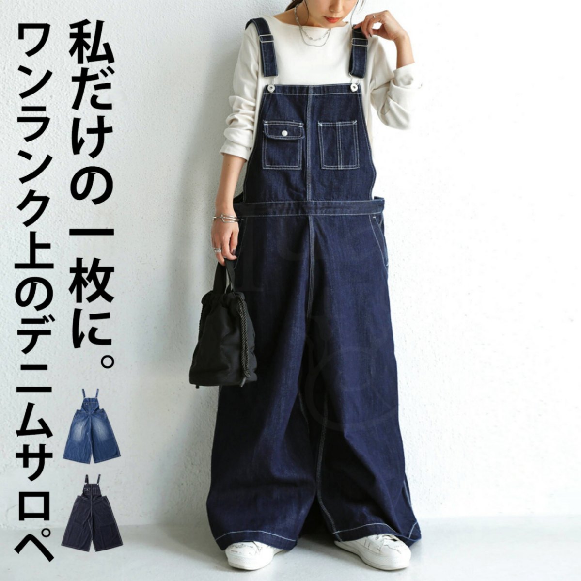 ワイドサロペット サロペットパンツ レディース 綿 送料無料・再再販