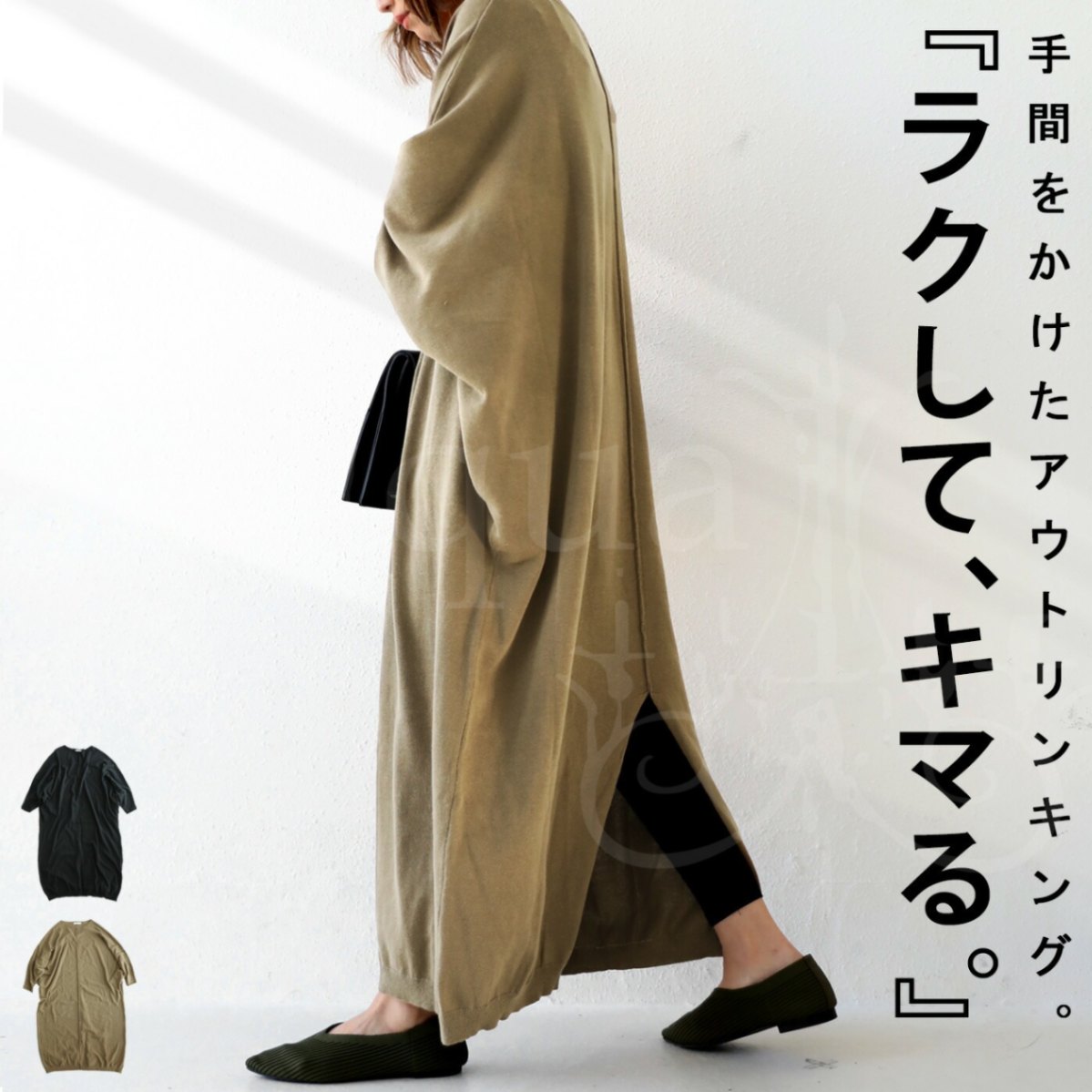 ドルマン ニットワンピース ワンピース ロング 綿 送料無料・再再販