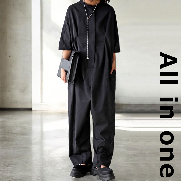 オールインワン レディース ボトムス ロング 無地 送料無料・(500