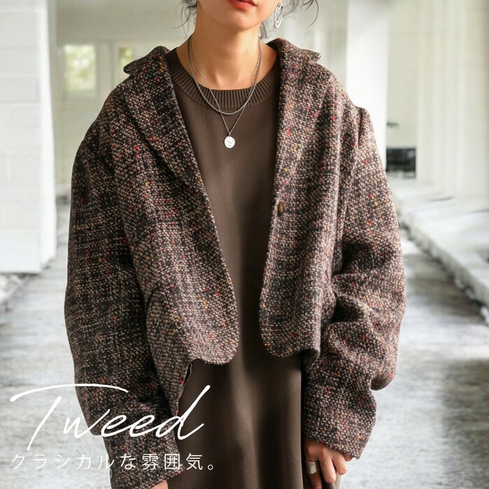 HAUNT 新品 25ss TWEED JACKET ツイードジャケット 38