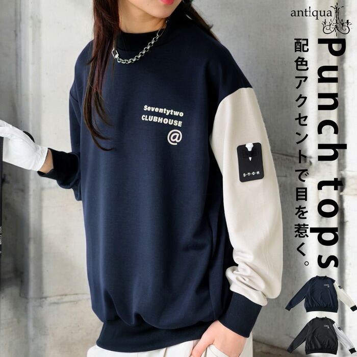 ANTIQUA GOLF×STCH トップス レディース 送料無料・再入荷 (500)メール