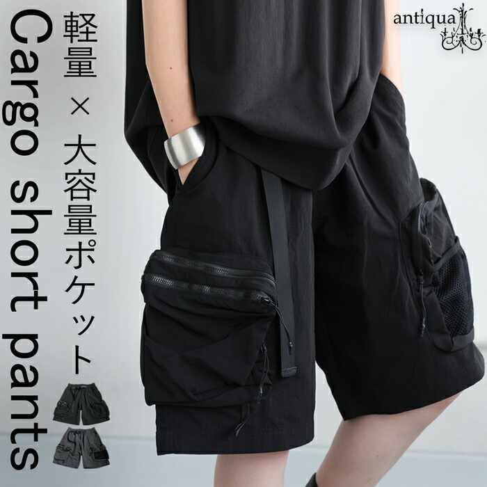 春支度、第2弾。最大15,000円OFFカーゴショートパンツ レディース