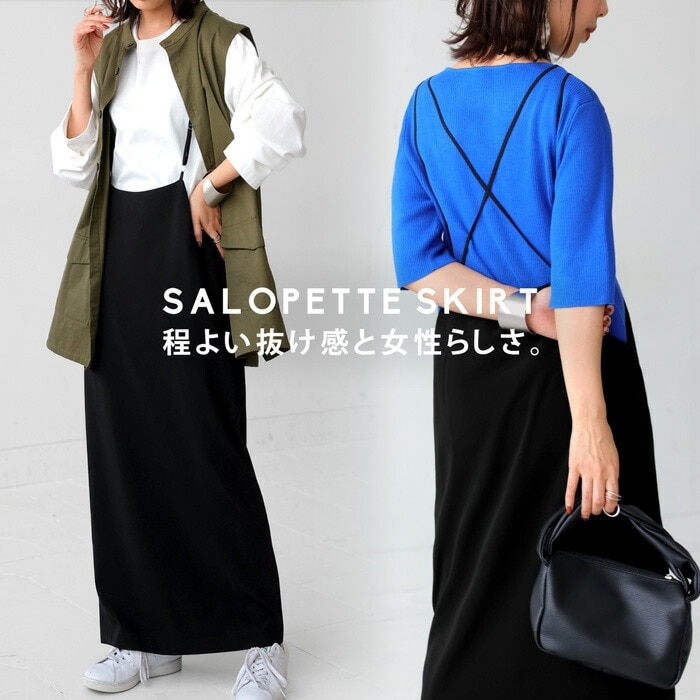 サロペットスカート スカート レディース ボトムス 送料無料・再再販