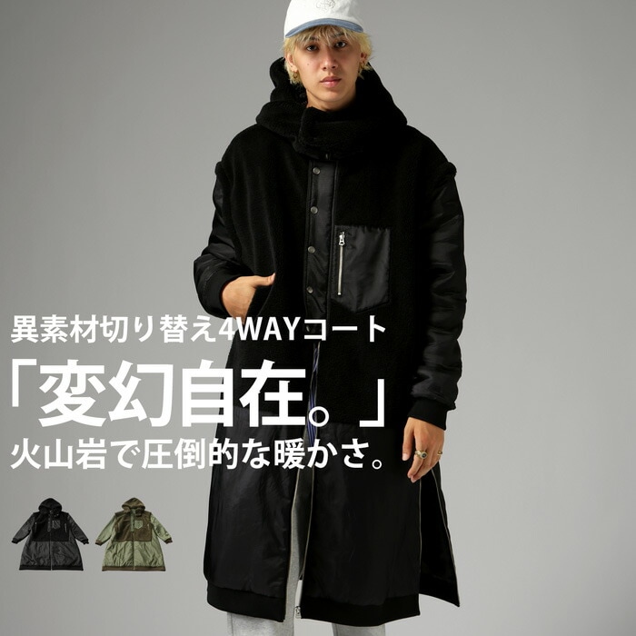 ダウンのような暖かさ ボアドッキングアウター メンズ 送料無料