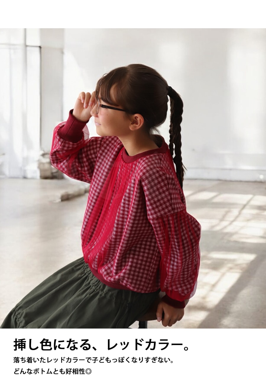 ギンガムチェックトップス トップス ジュニア 子供服 送料無料・(500