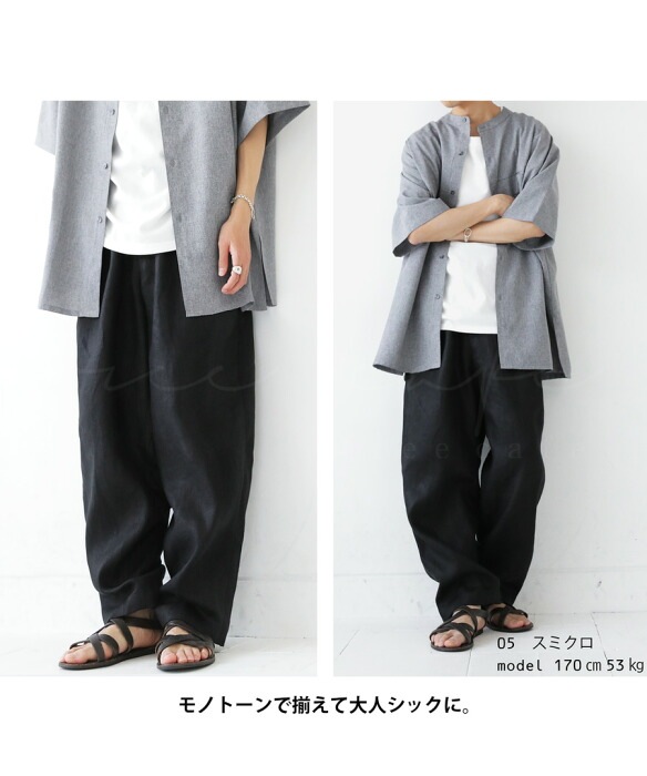 36インチ】アットラスト AT LAST TWC リネントラウザー パンツ 麻 楽天