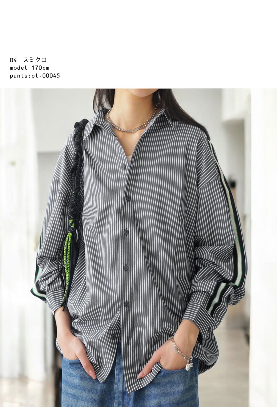 ストライプシャツ シャツ レディース トップス 長袖 送料無料・再入荷