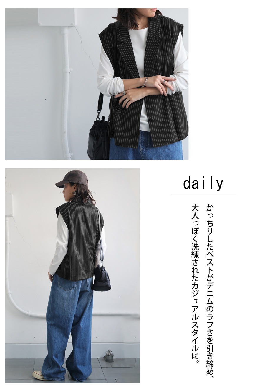 春支度、第2弾。最大15,000円OFFストライプ柄ベスト ベスト