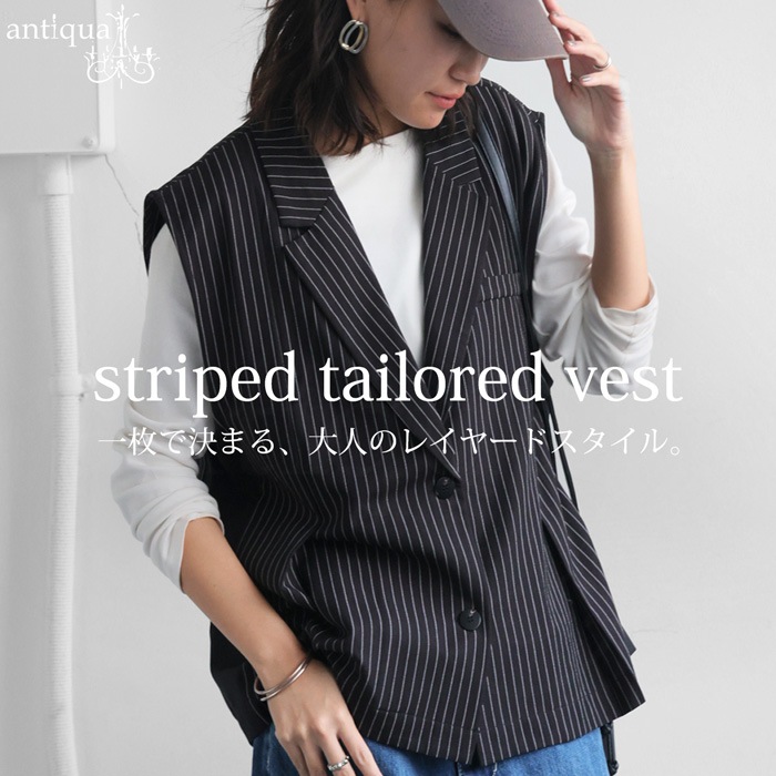 春支度、第2弾。最大15,000円OFFストライプ柄ベスト ベスト