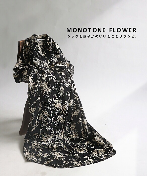 花柄ワンピース ワンピース レディース 半袖 花柄 送料無料・再入荷