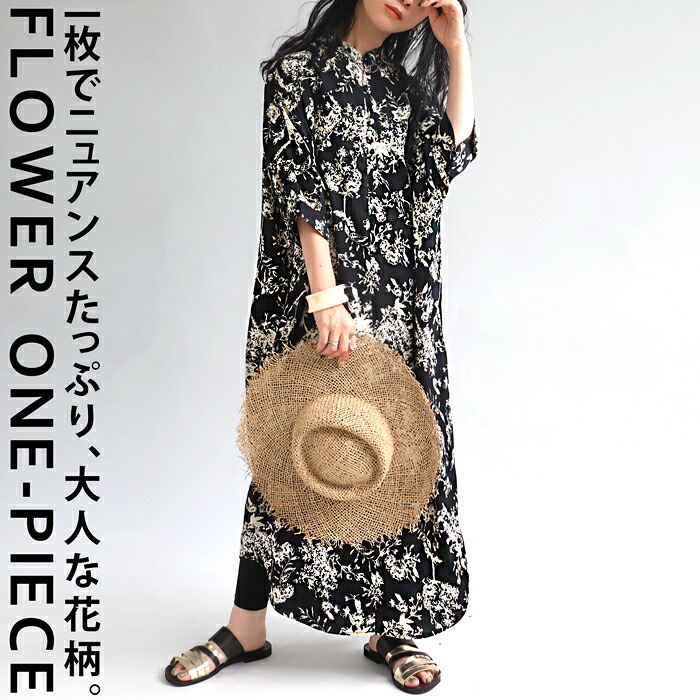 花柄ワンピース ワンピース レディース 半袖 花柄 送料無料・再入荷