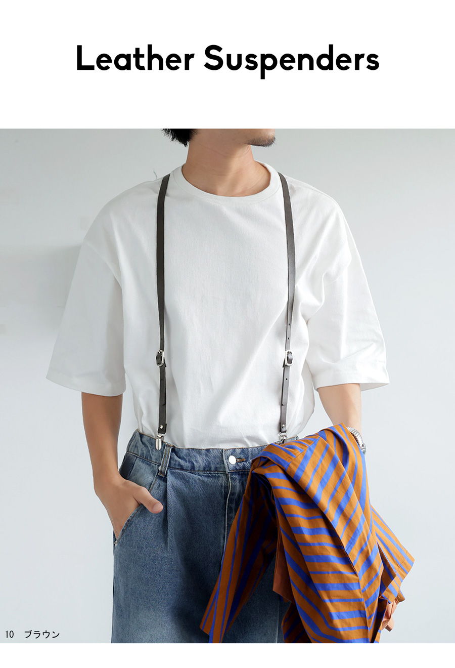本革サスペンダー サスペンダー メンズ 本革 牛革 レザー・(500)メール