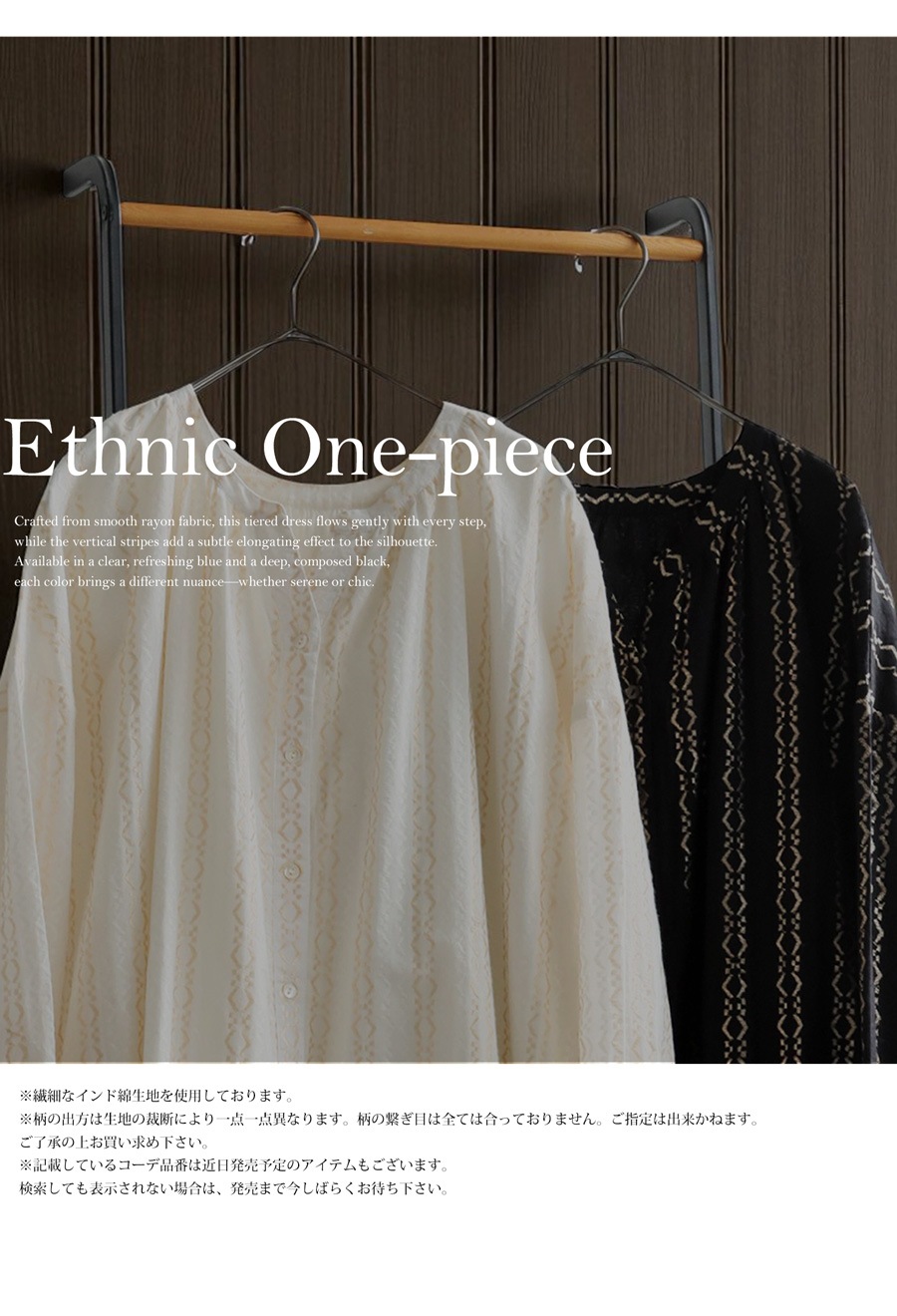 ジャガード刺繍ワンピース レディース ワンピース 送料無料・メール便