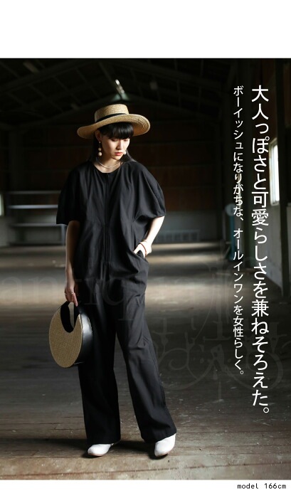 オールインワン サロペット レディース 半袖 綿混 送料無料・再販