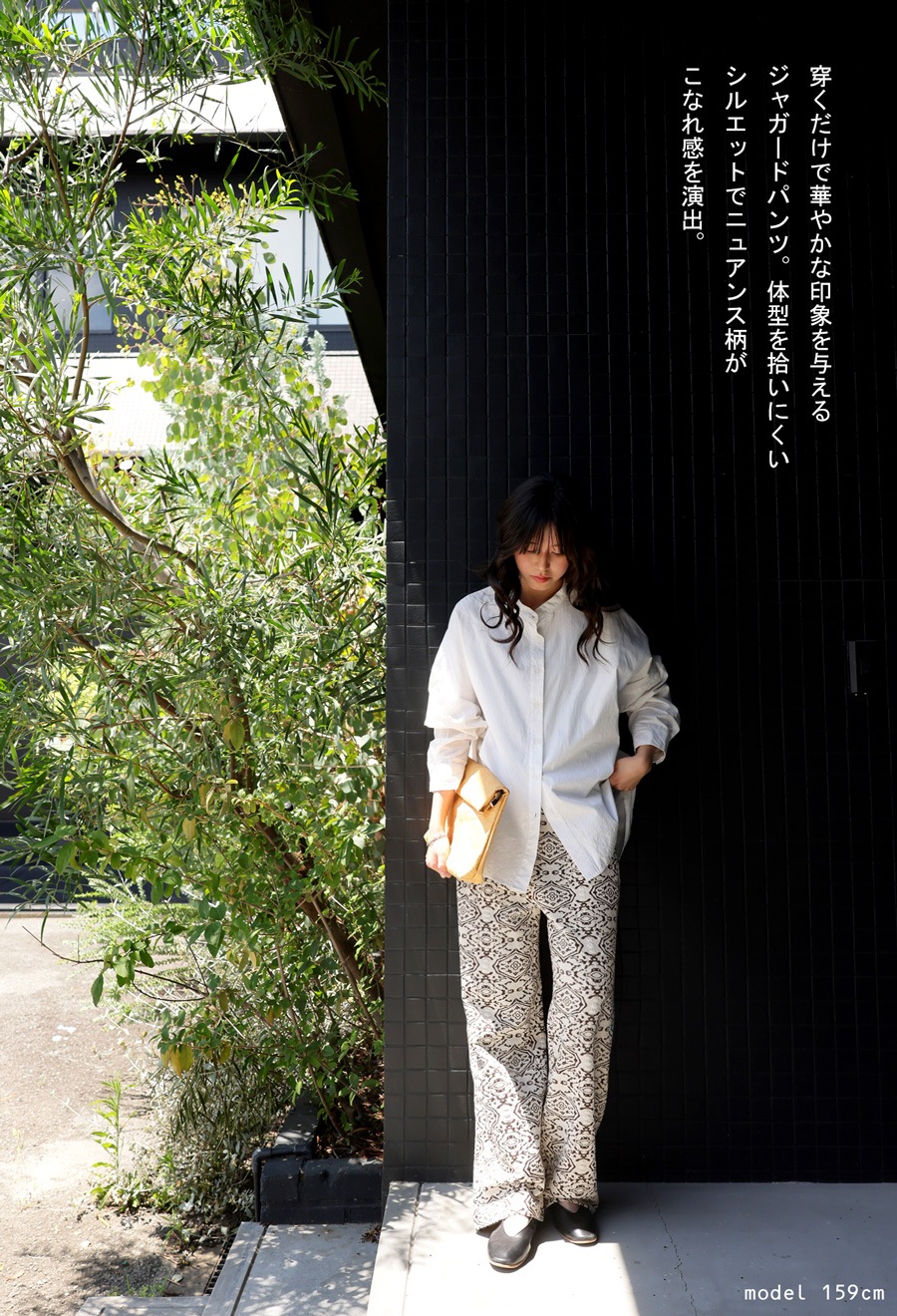 ジャガードパンツ パンツ レディース ボトムス 送料無料・メール便不可