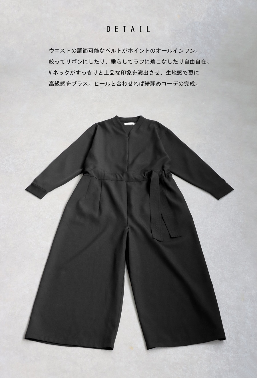 ベルトデザイン オールインワン レディース ボトムス 送料無料・メール