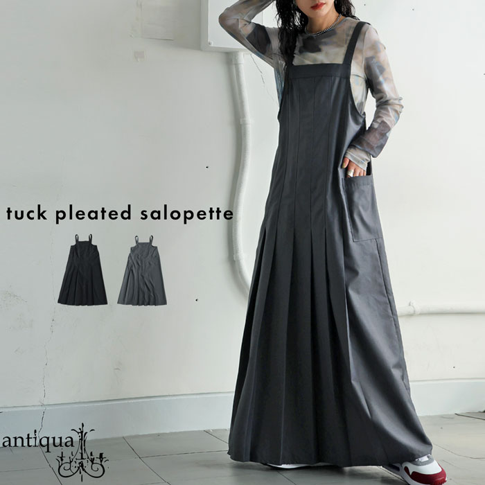 春支度、第2弾。最大15,000円OFFタックプリーツサロペット サロペット