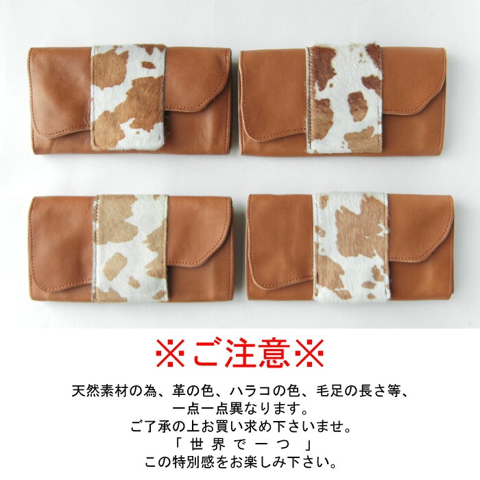 ハラコ本革財布 財布 本革 日本製 長財布 ハラコ 送料無料・再再販