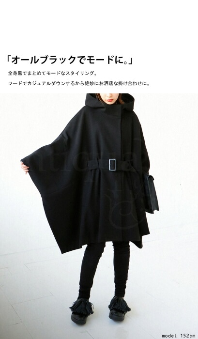 フード付き ポンチョコート ポンチョ レディース 送料無料・メール便