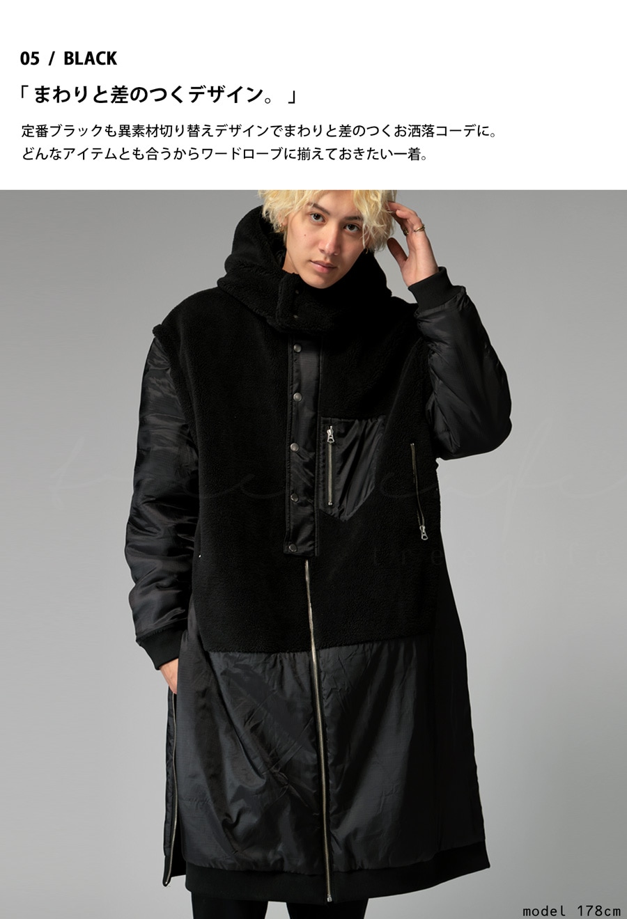 ダウンのような暖かさ ボアドッキングアウター メンズ 送料無料