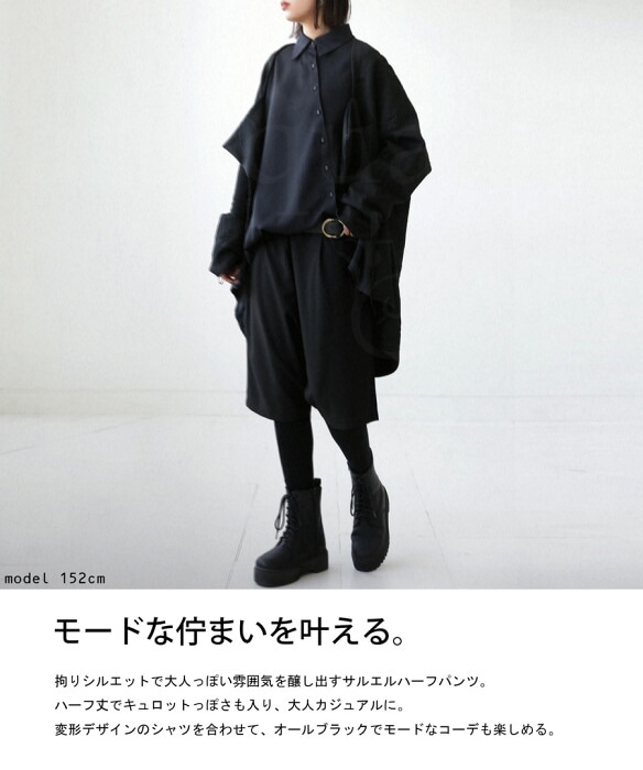 再入荷予定有!サルエルハーフパンツ パンツ レディース ボトムス 送料