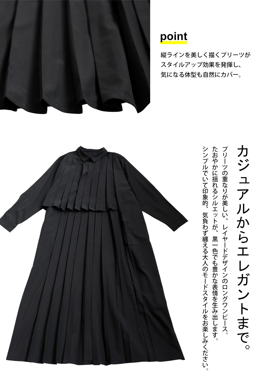 プリーツワンピース レディース ワンピース レイヤード風 送料無料・再