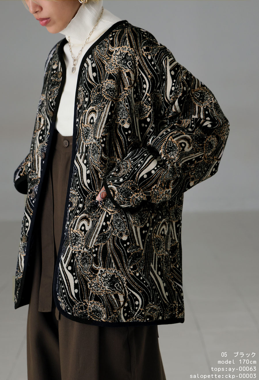 ダマスク調 ジャガードジャケット レディース アウター 送料無料
