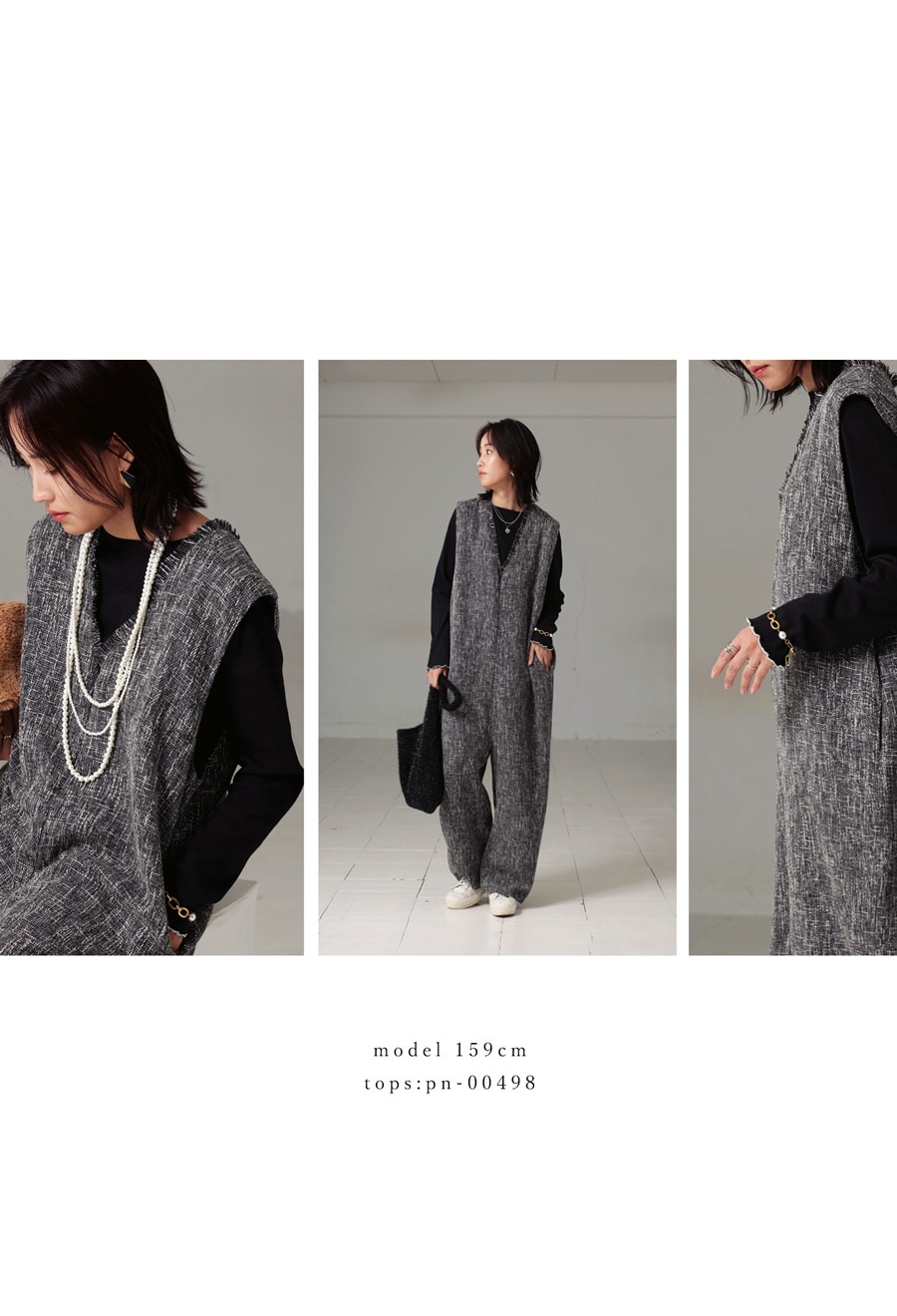 ツイードオールインワン オールインワン レディース 送料無料・メール