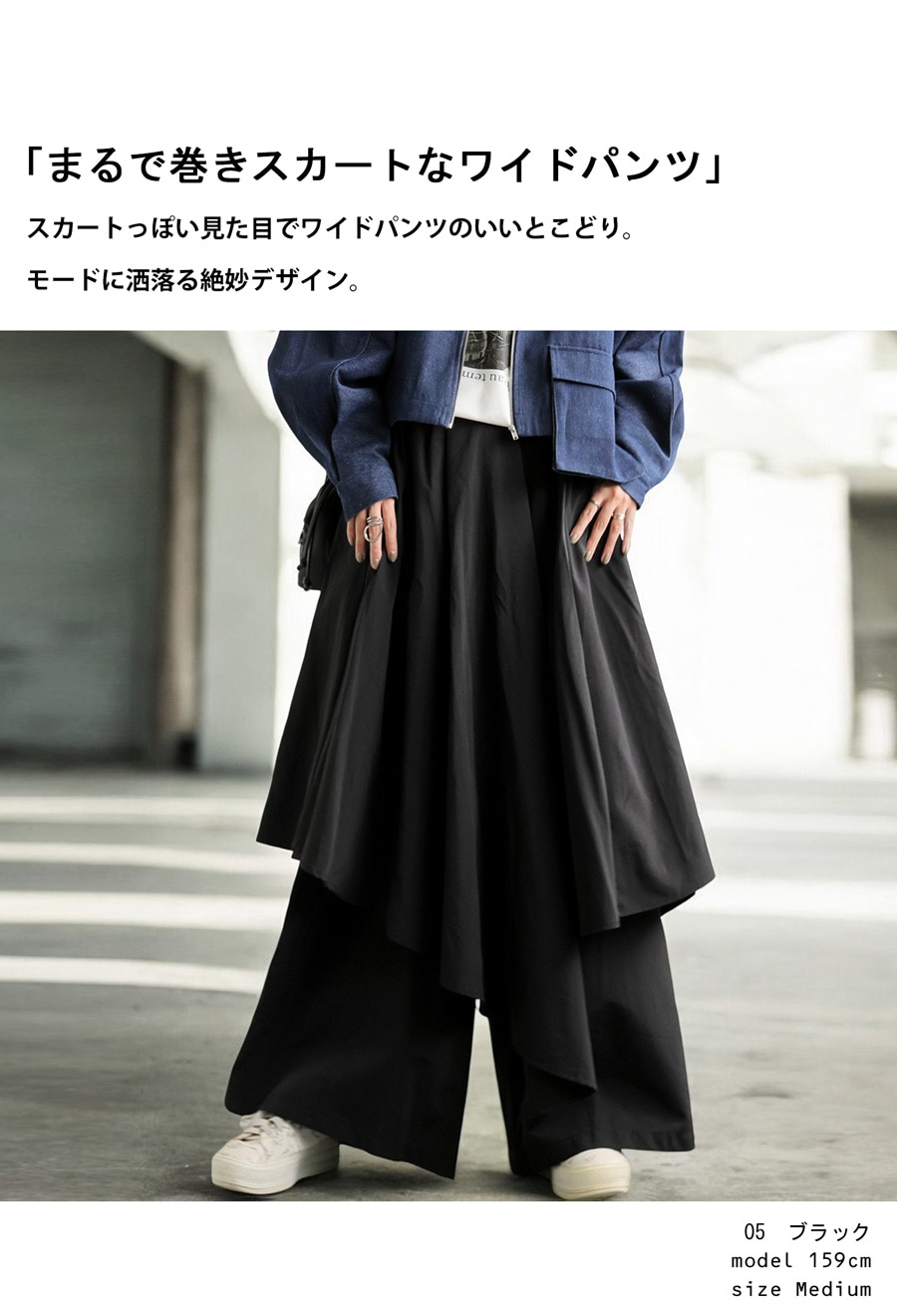 巻きスカート風パンツ パンツ レディース ボトムス 送料無料・メール便