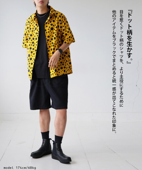 シャツ メンズ トップス 半袖 ドット柄 綿100 送料無料・(50)メール便