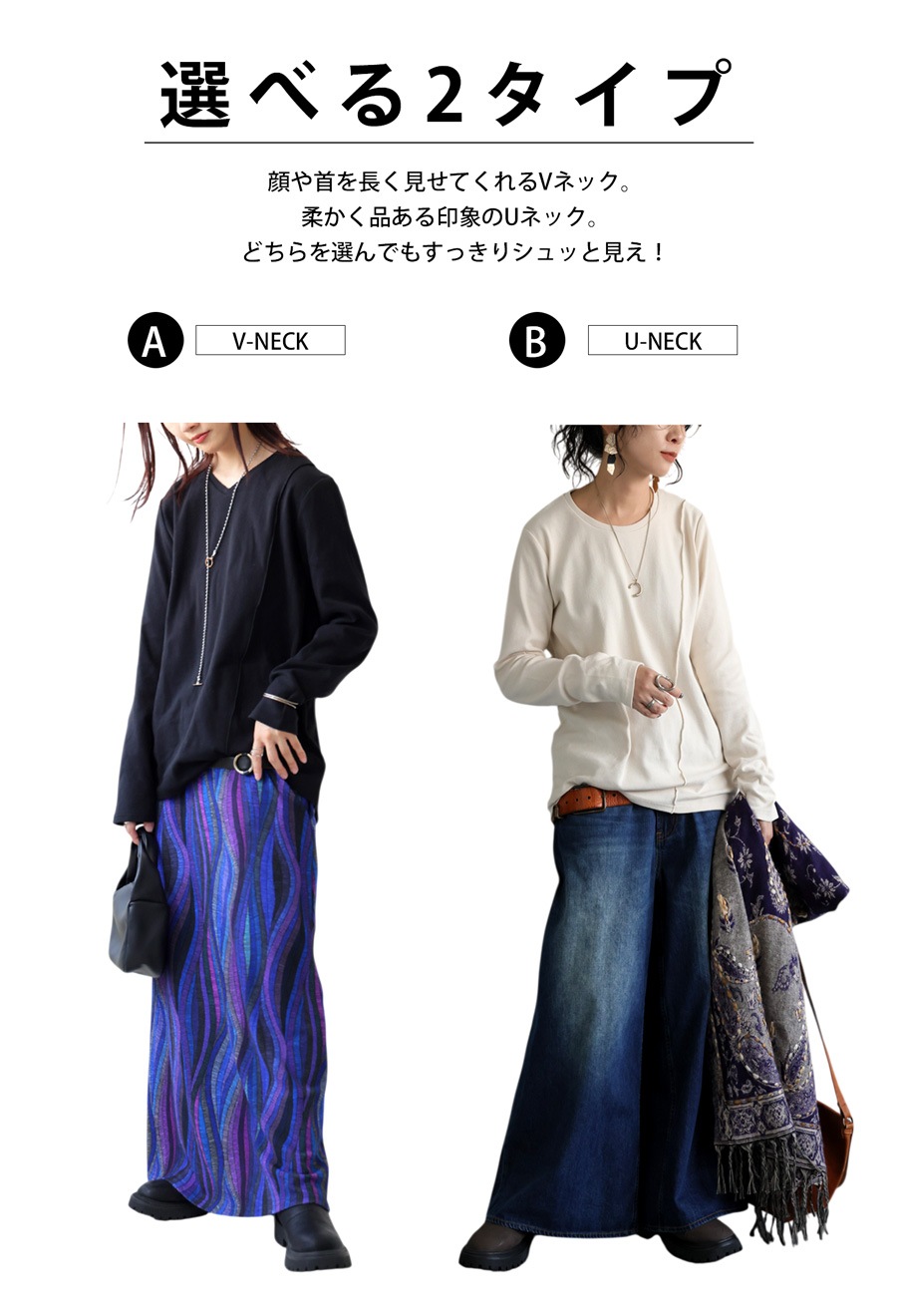 シュッと美 メロウデザイン トップス レディース 長袖 ロンT・(100