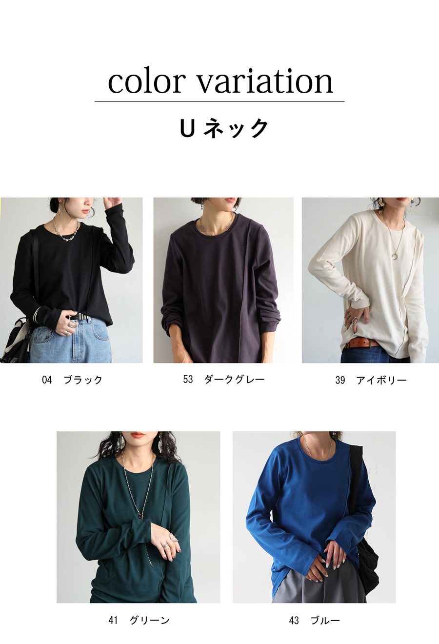 シュッと美 メロウデザイン トップス レディース 長袖 ロンT・(100