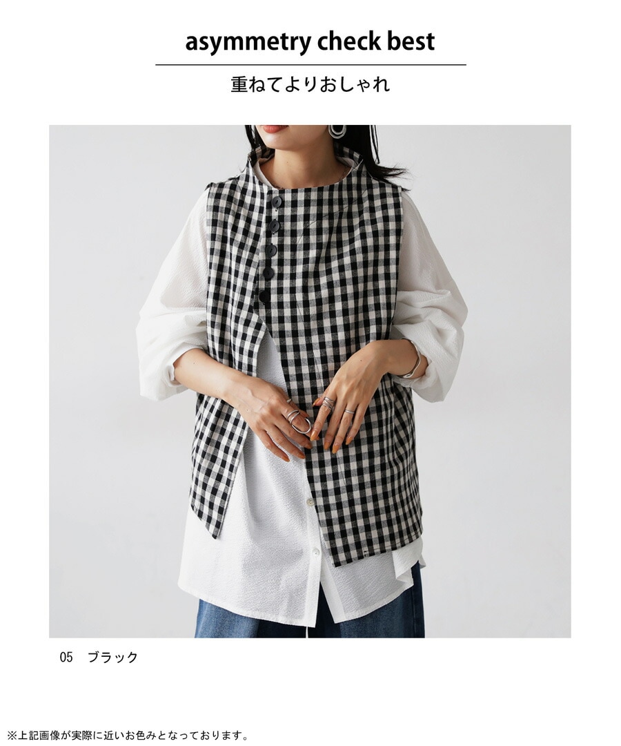 ベスト レディース トップス チェック柄 ノースリーブ 送料無料・(50