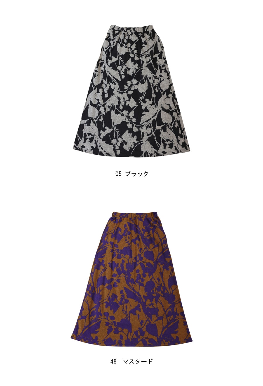 花柄 起毛 フレア スカート レディース ロング 送料無料・再入荷 (500