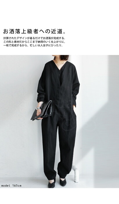 綿麻 オールインワン サロペット レディース 長袖 送料無料・再再販