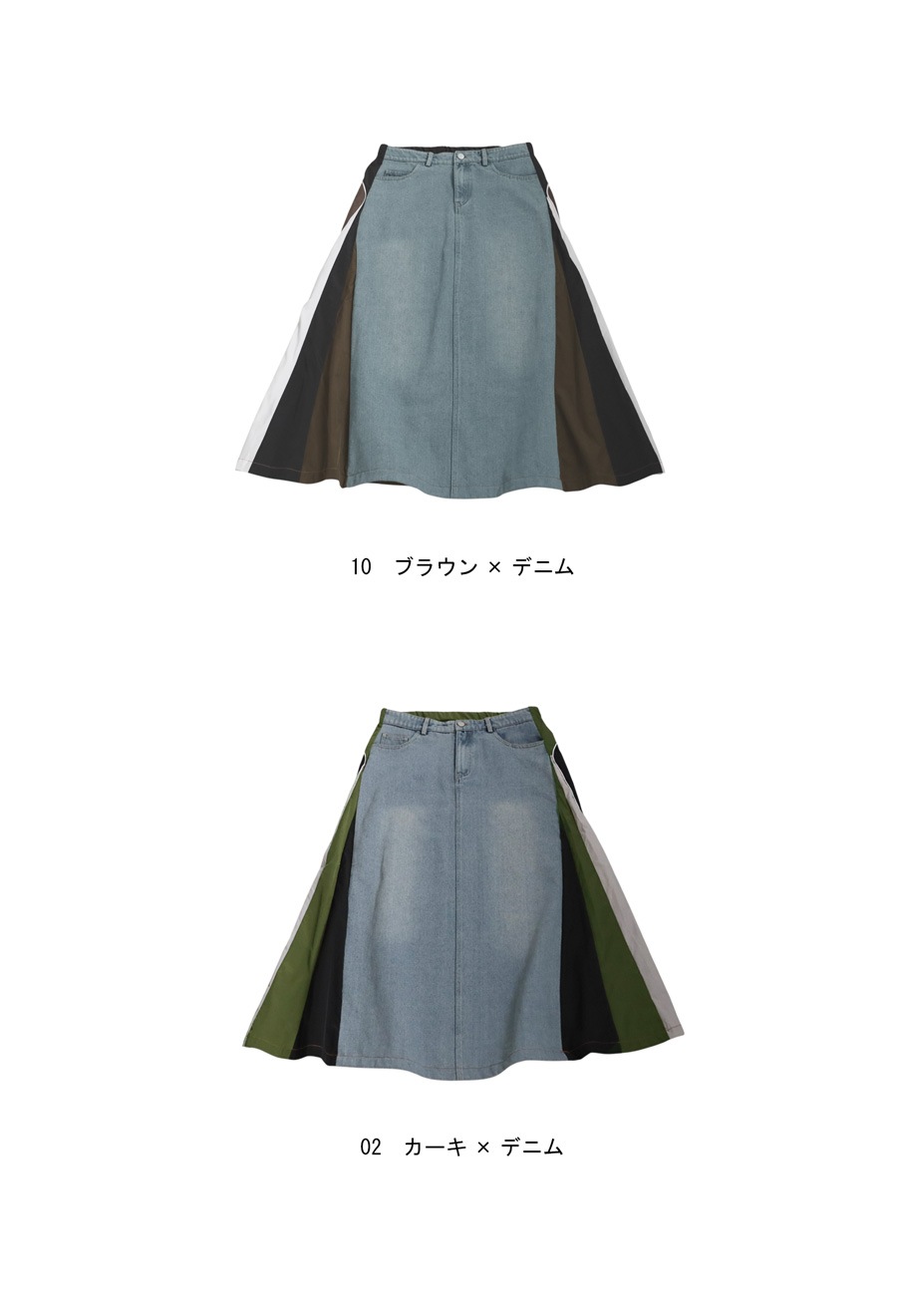 異素材切り替えデニムスカート レディース ロング 送料無料・メール便