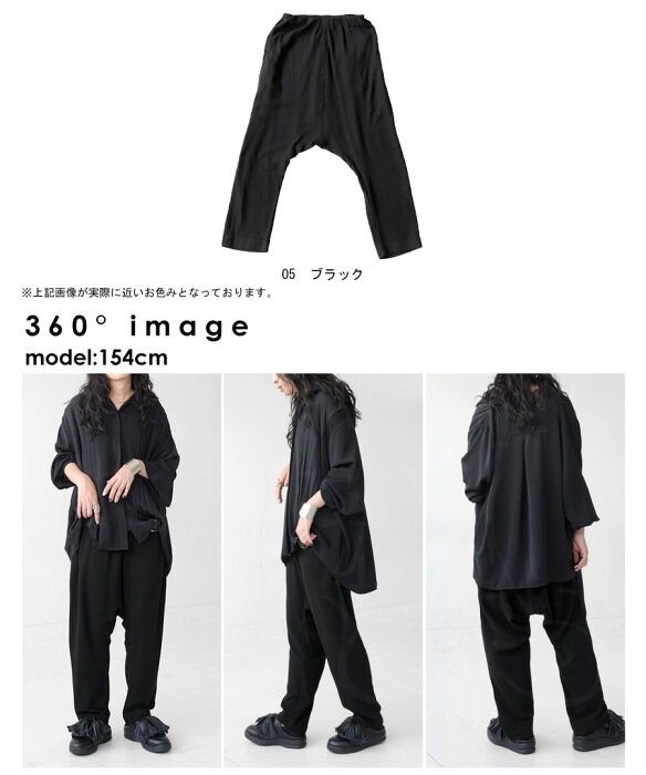 サルエルパンツ パンツ レディース ボトムス ロング 送料無料・(500