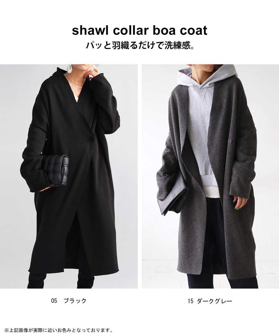 ボアコート コート レディース アウター 長袖 ロング 送料無料・再再販