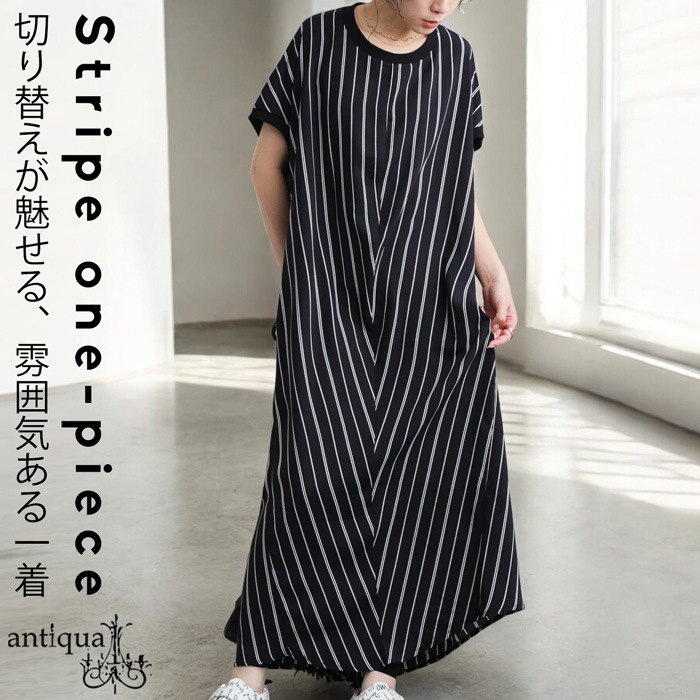 ストライプ柄ワンピース レディース 半袖 ロング 送料無料・(80)メール