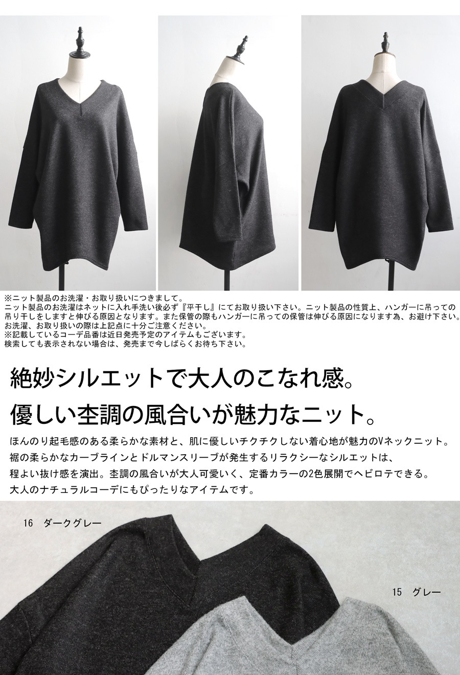 Vネックニット ニット レディース トップス 長袖 送料無料・(500