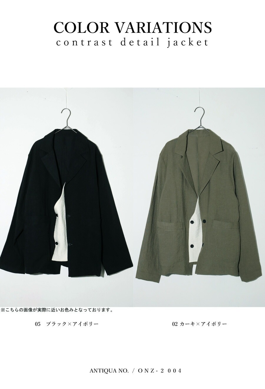 配色ベスト風ジャケット レディース ジャケット リネン混 送料無料