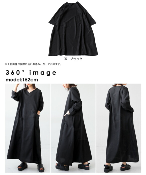 ポケット付き ワンピース レディース ロング 長袖・再再販。(100