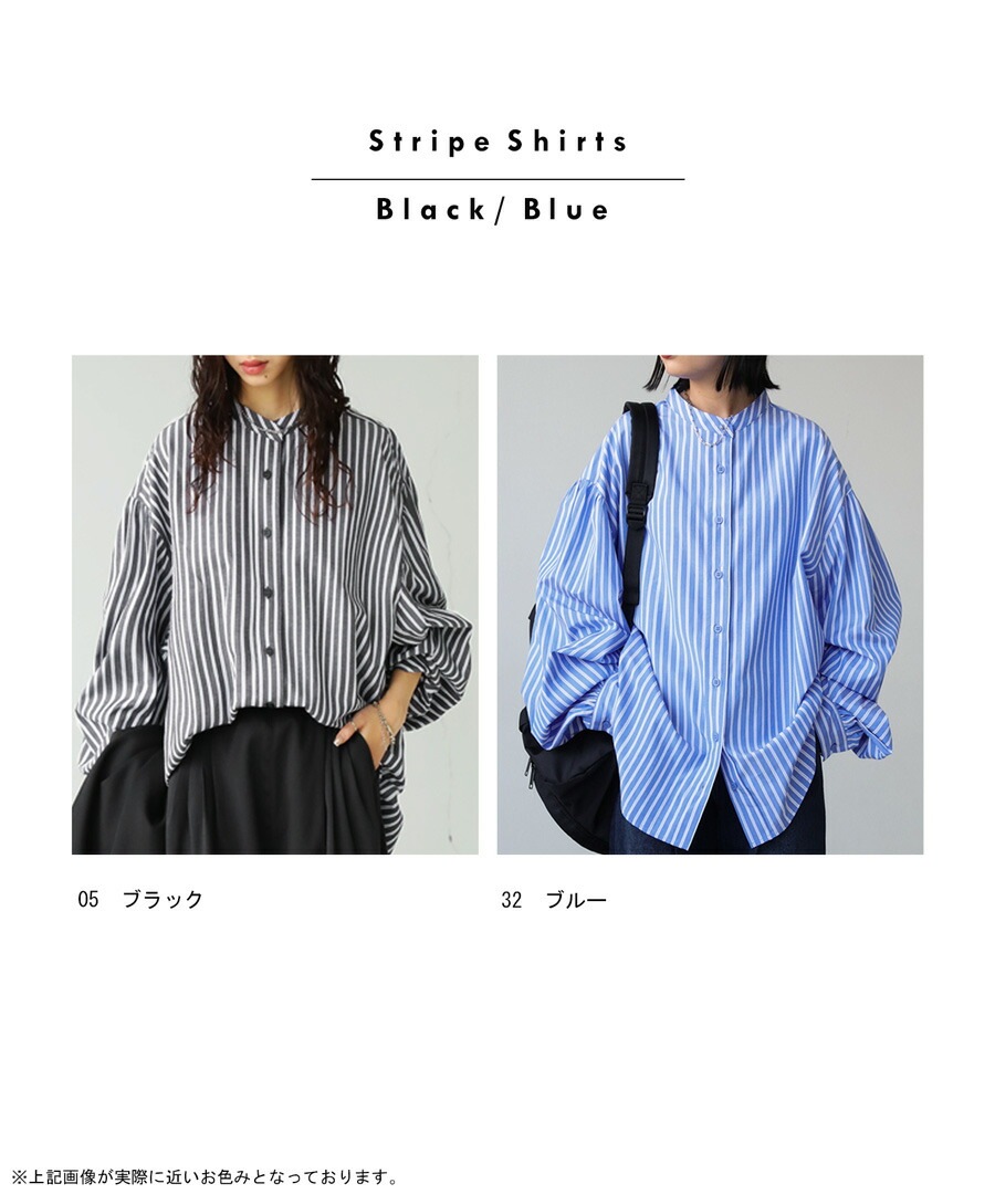 ストライプ柄 スリーブタックシャツ レディース 長袖 送料無料・再再販