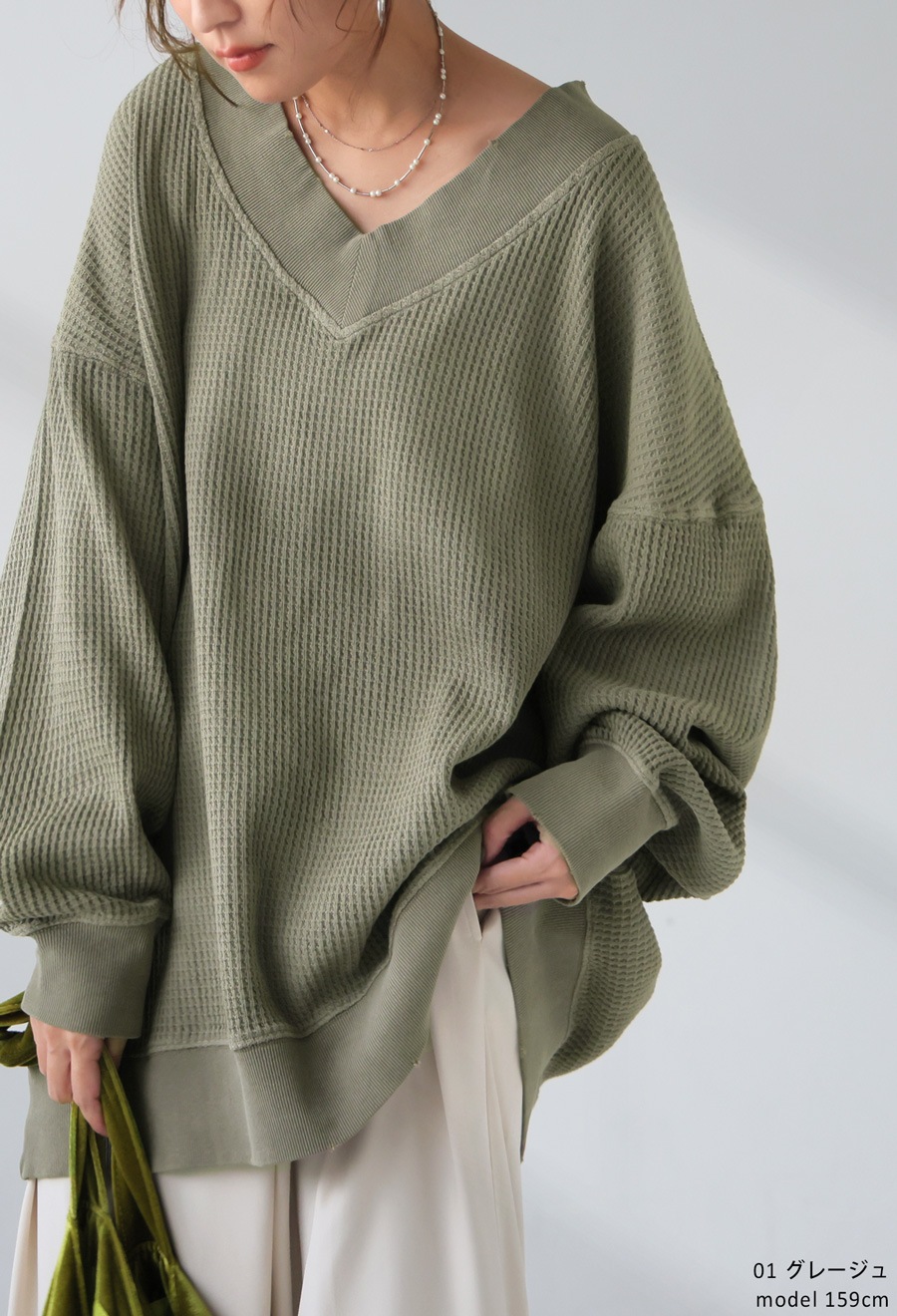 ピグメント加工 鬼ワッフル VネックPO レディース 送料無料・再入荷