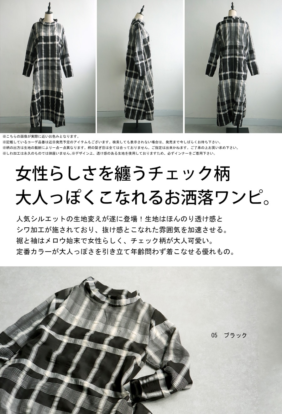 チェック柄ワンピース ワンピース レディース ロング 送料無料・(100