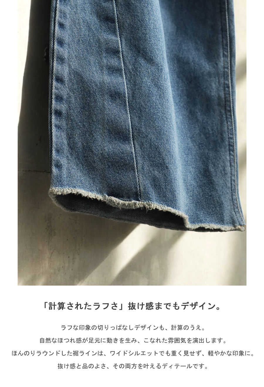 再入荷予定有!カーブデニムパンツ ワイドパンツ メンズ フリンジ 送料