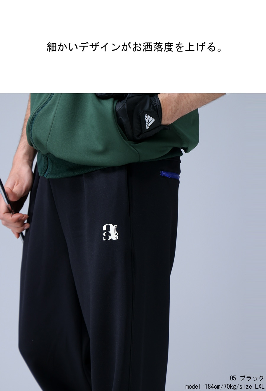 ANTIQUA GOLF×STCH パンツ メンズ 送料無料・再入荷 メール便不可【Z