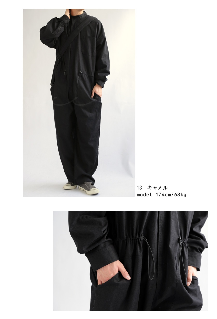 オールインワン メンズ ボトムス ロング 長袖 無地 送料無料・再販