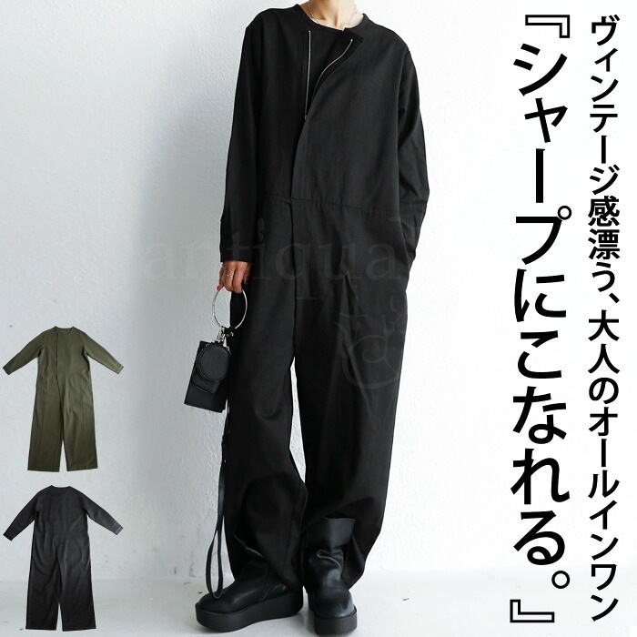 オールインワン サロペット レディース 長袖 綿 送料無料・メール便